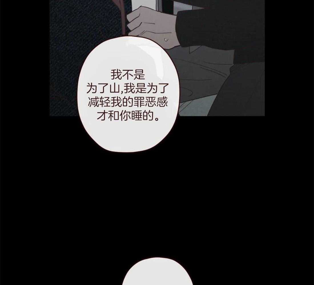 第125话_生气11