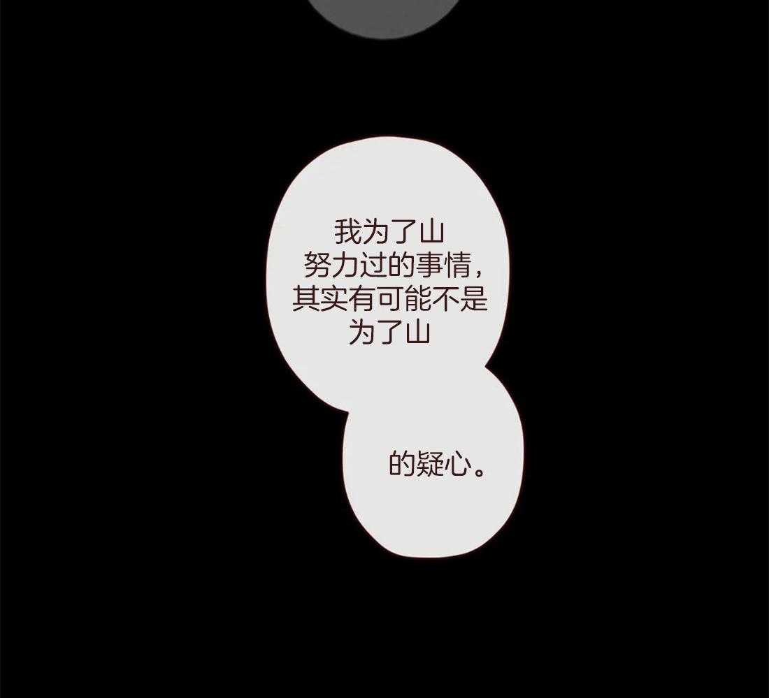 第125话_生气13