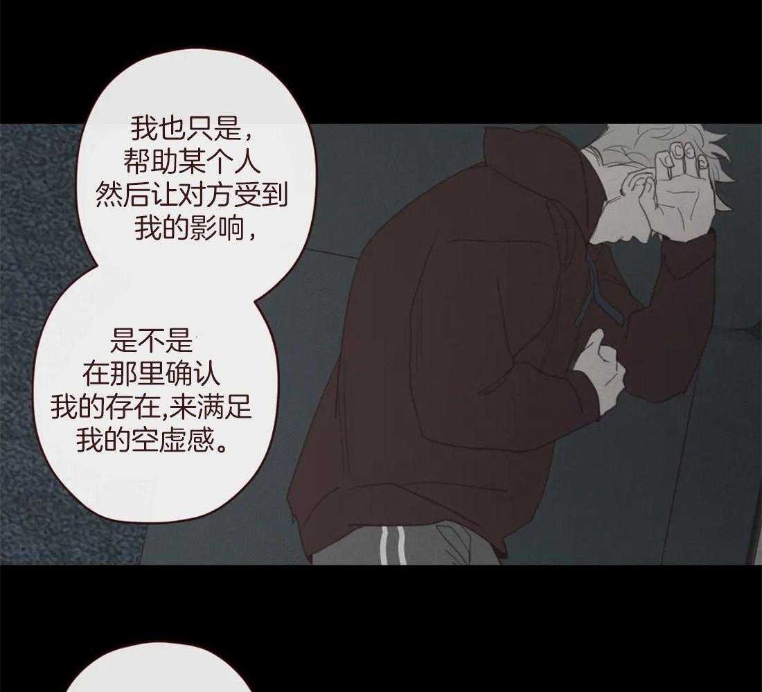 第125话_生气14