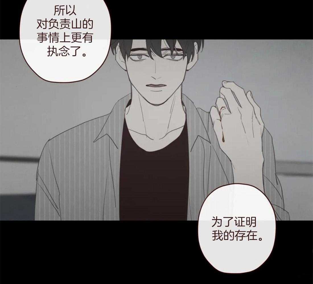 第125话_生气15