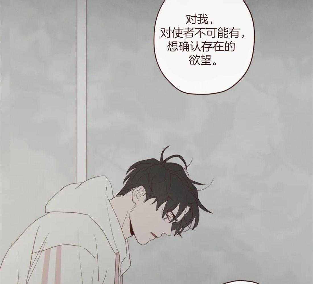 第125话_生气17