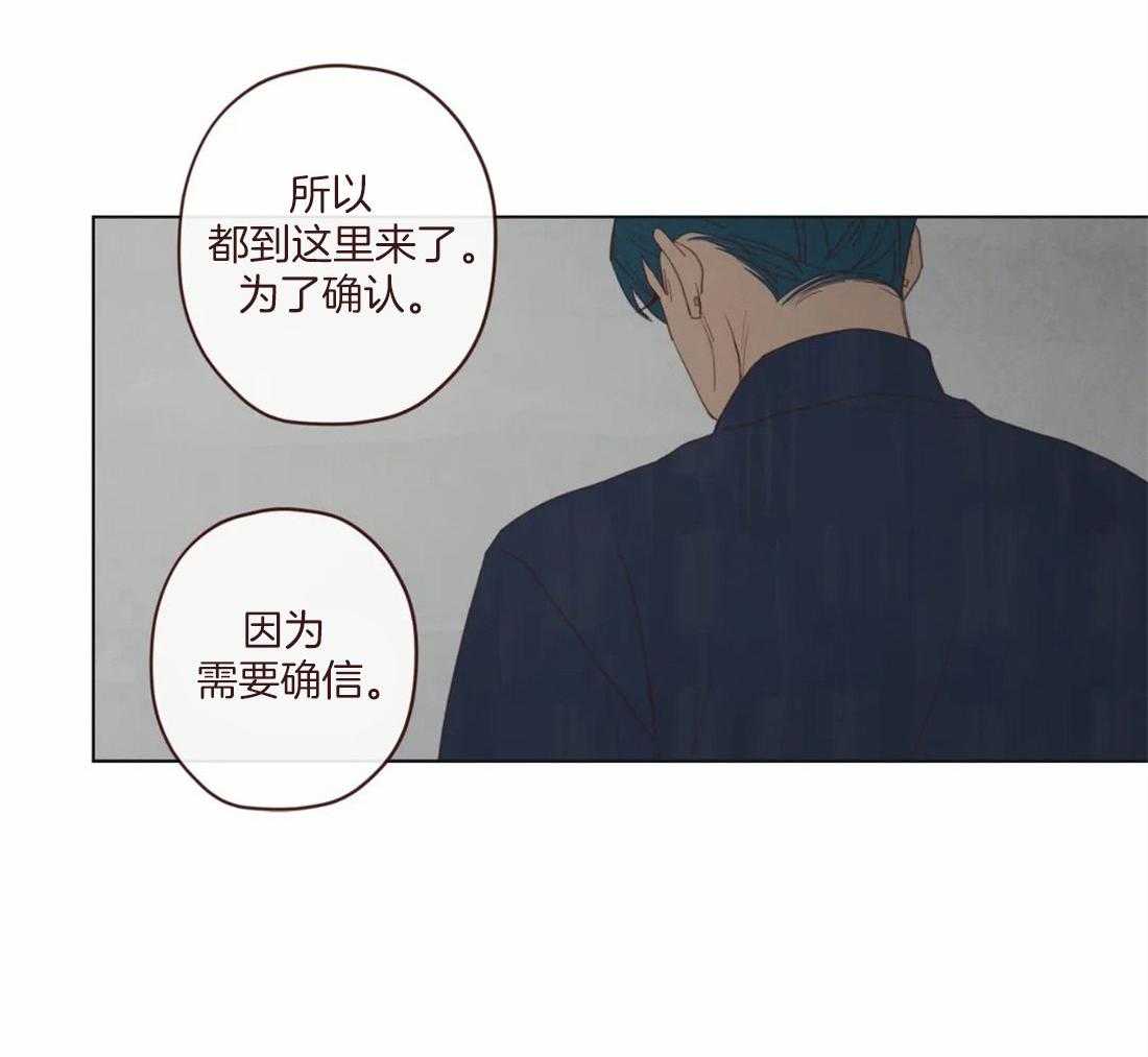 第125话_生气19