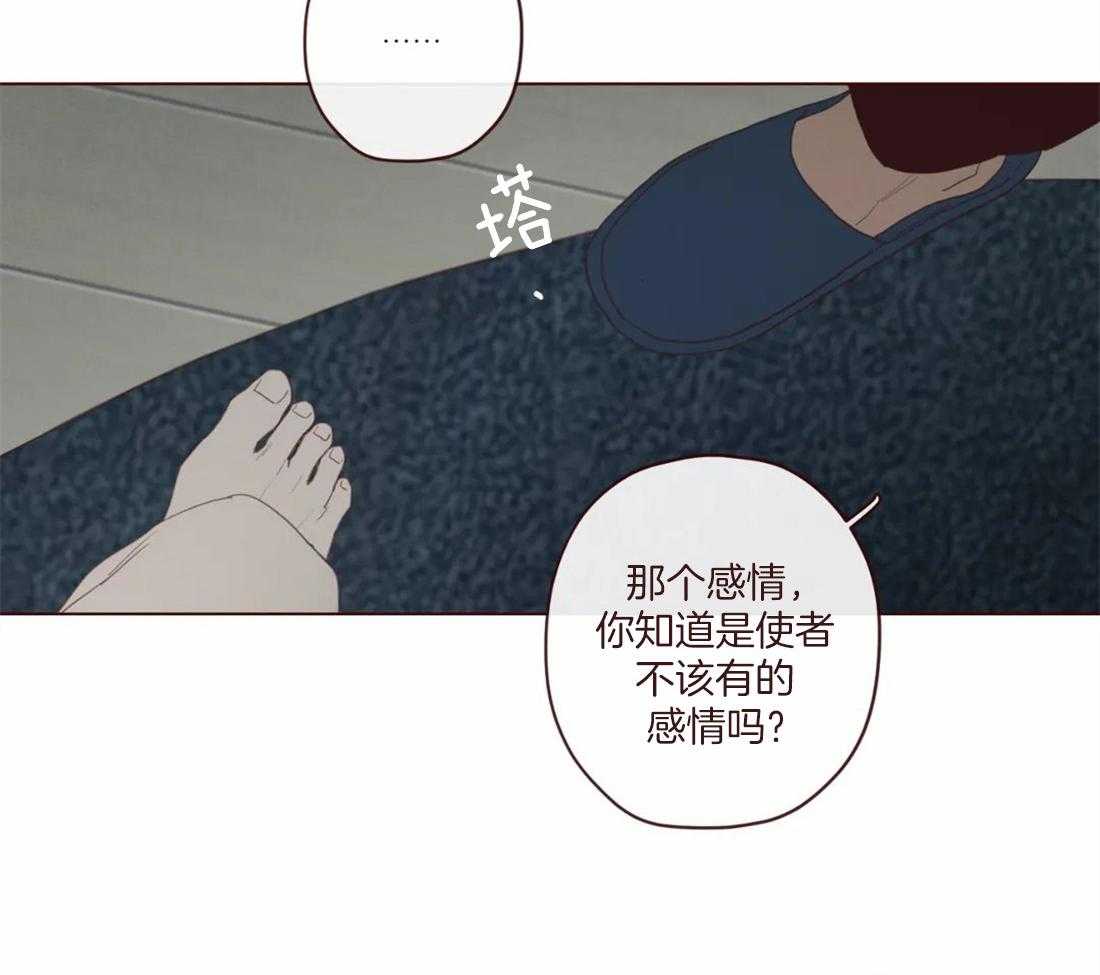 第125话_生气23