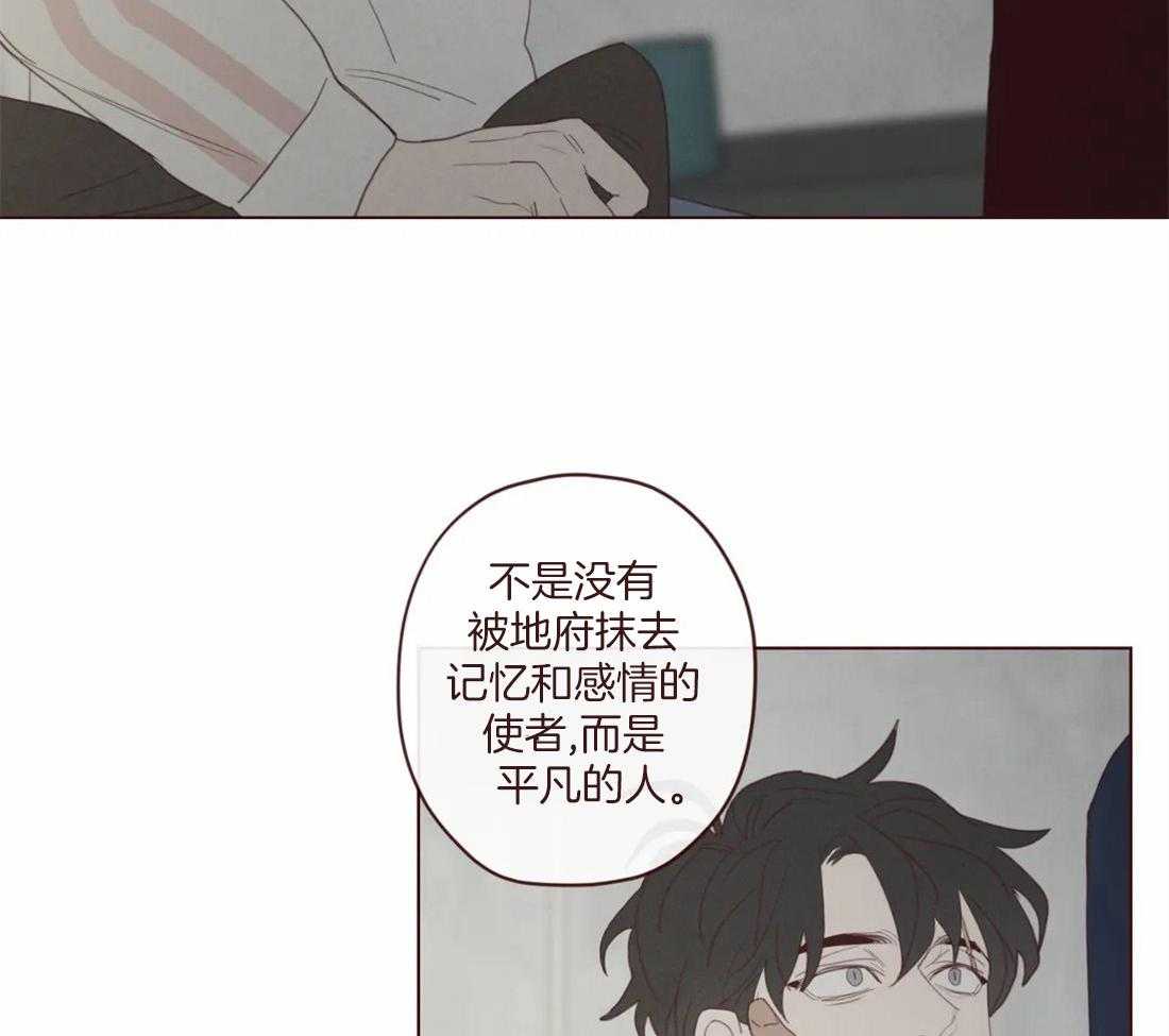 第125话_生气27