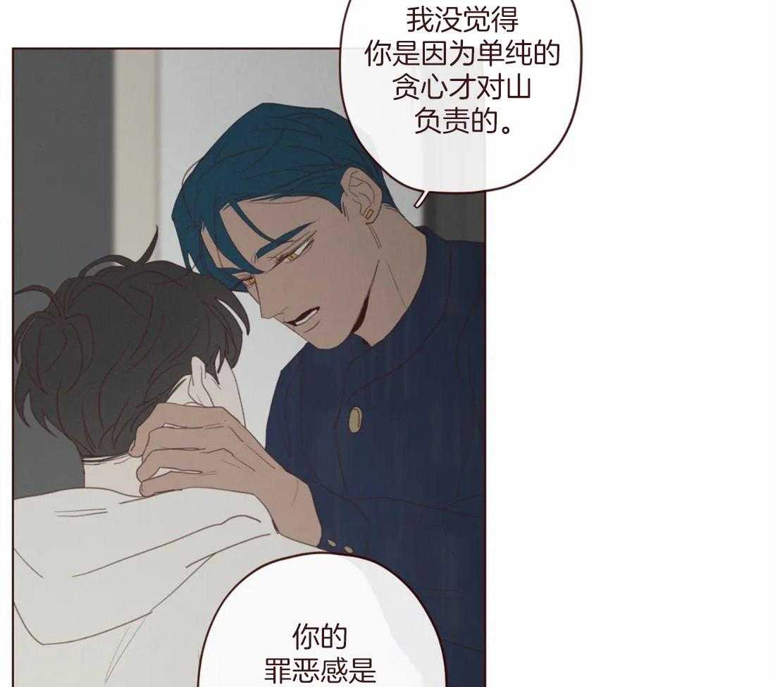 第125话_生气29