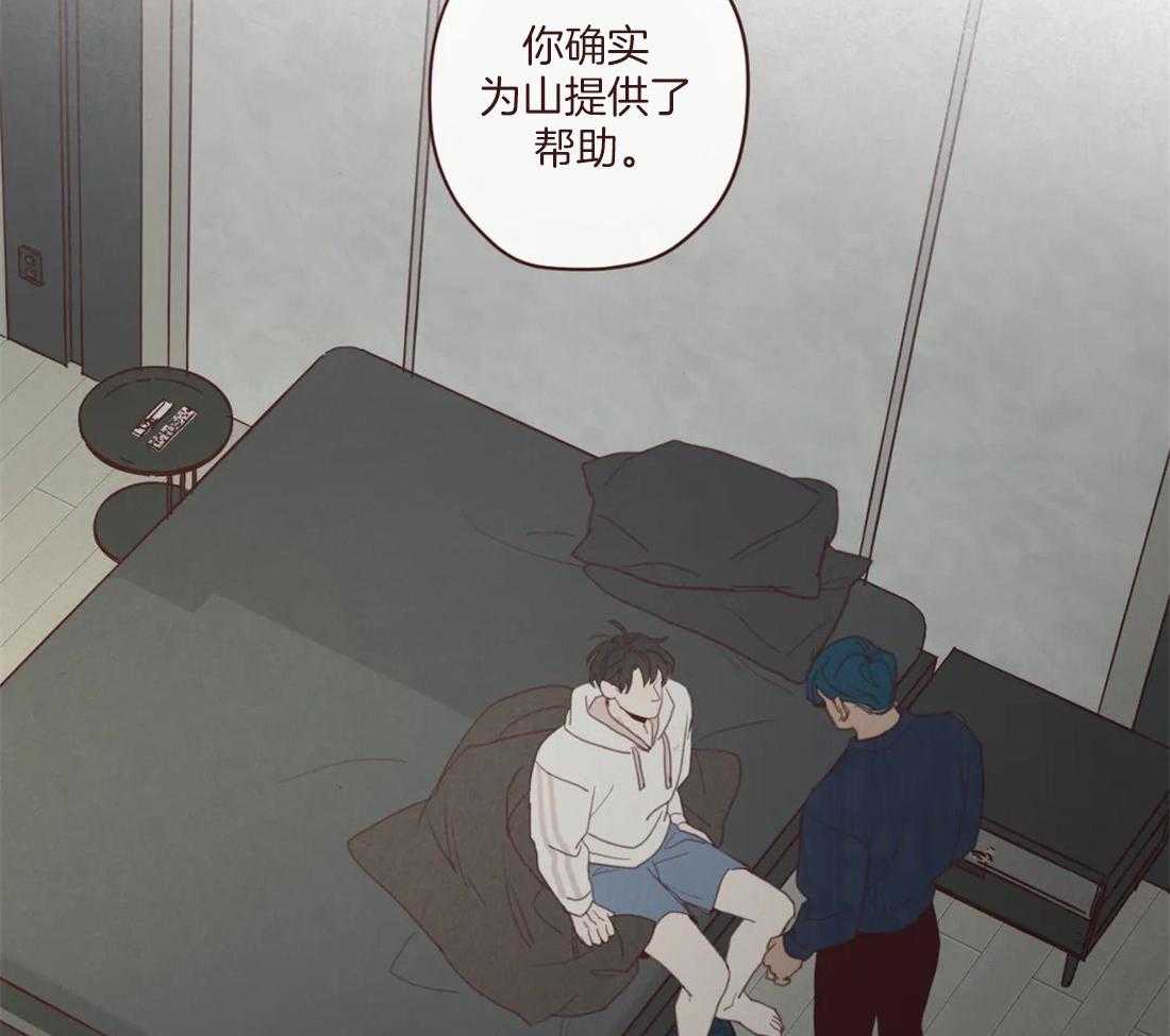 第125话_生气33
