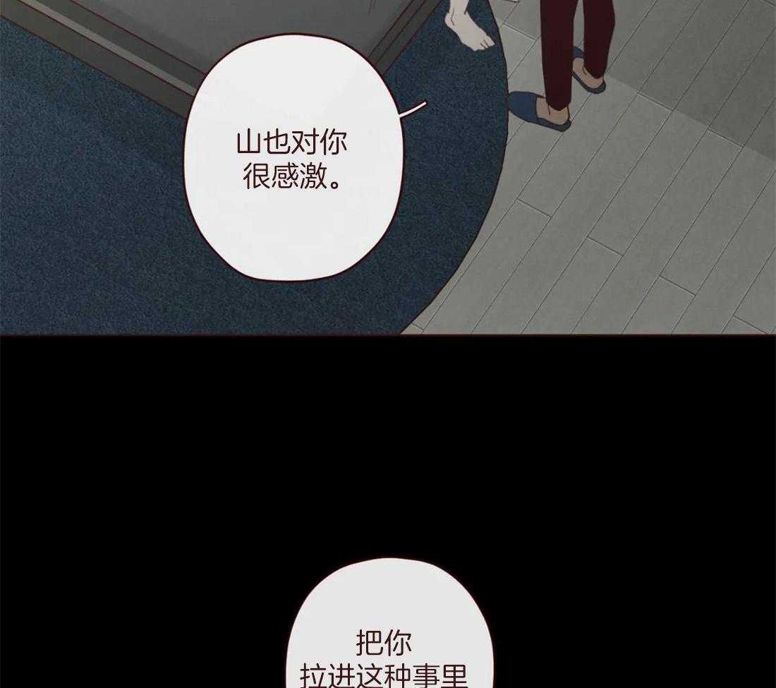 第125话_生气34