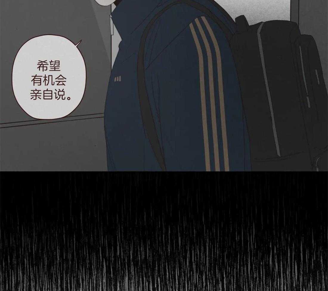 第125话_生气38