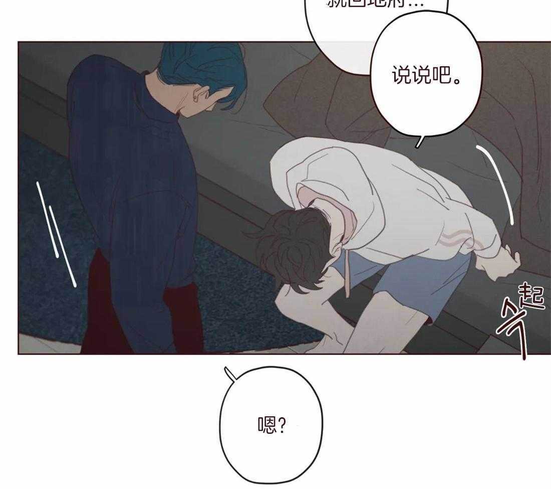 第125话_生气41