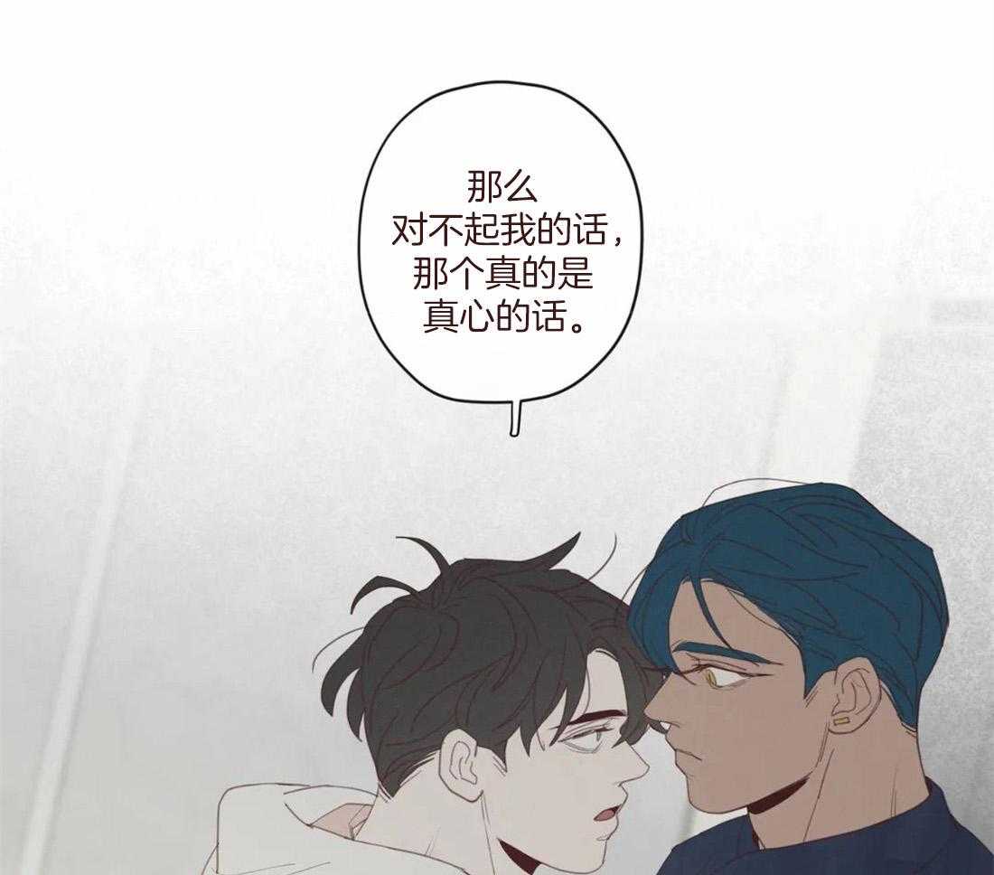 第125话_生气43
