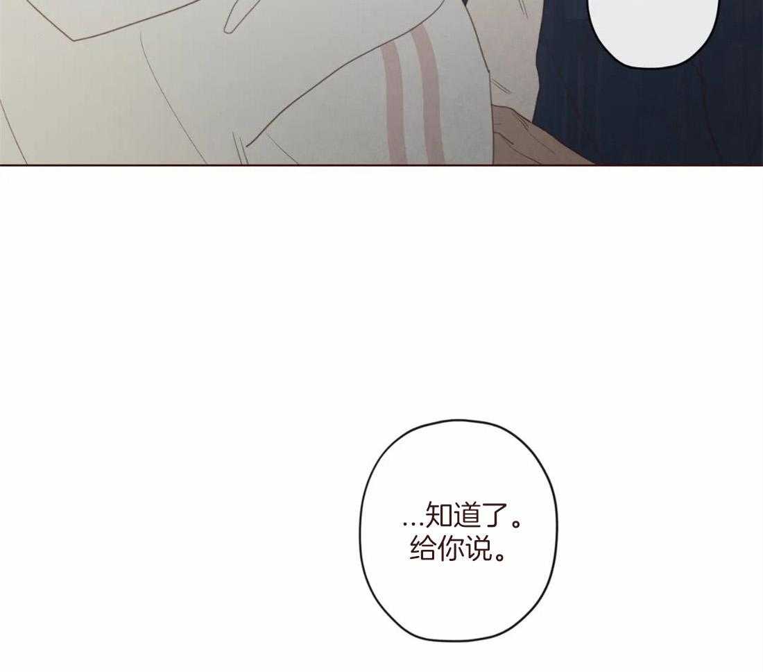 第125话_生气46
