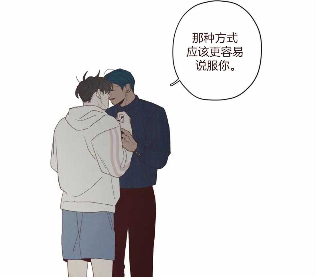第125话_生气47