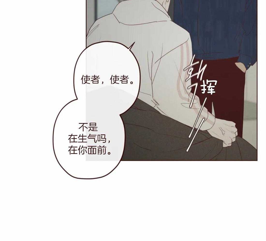 第125话_生气5