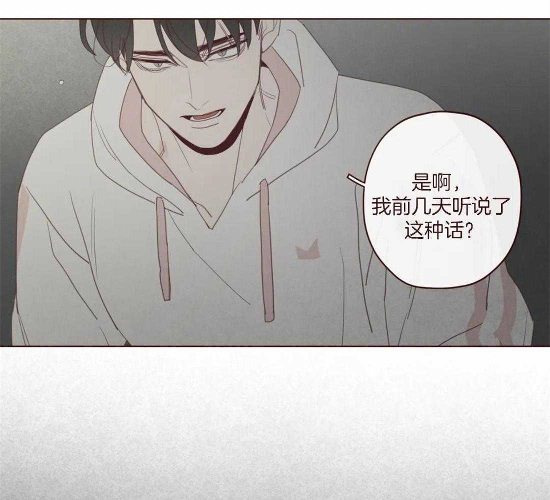 第125话_生气6