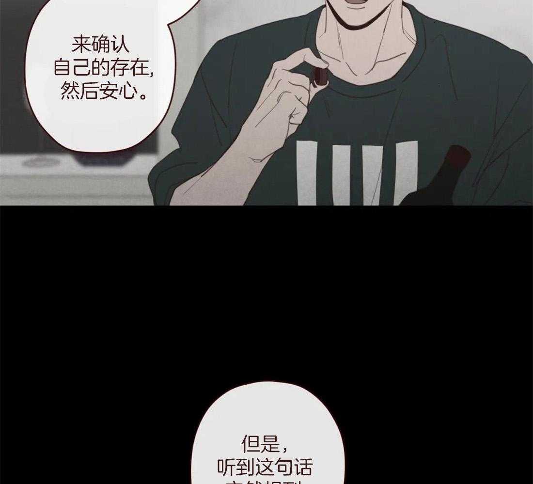 第125话_生气8