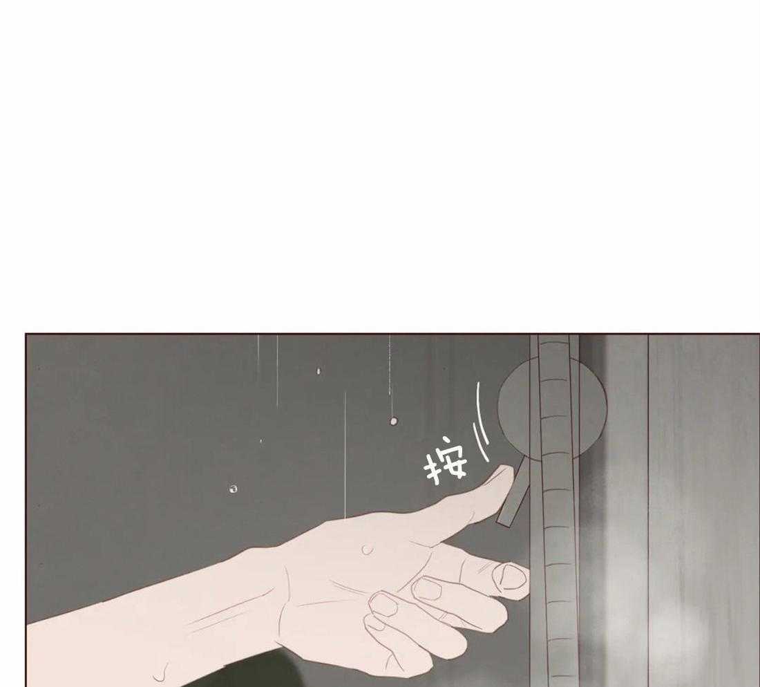 第124话_为了确认10