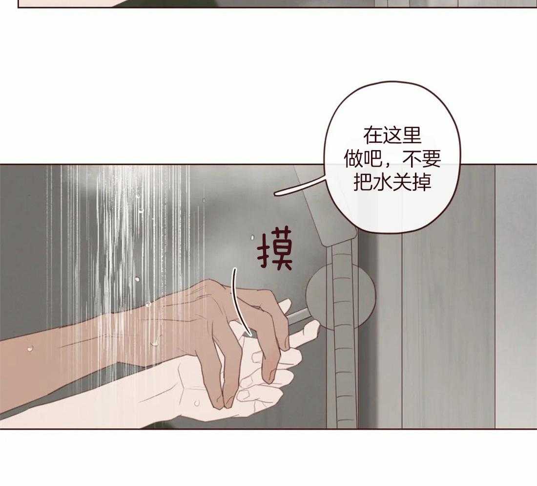 第124话_为了确认11