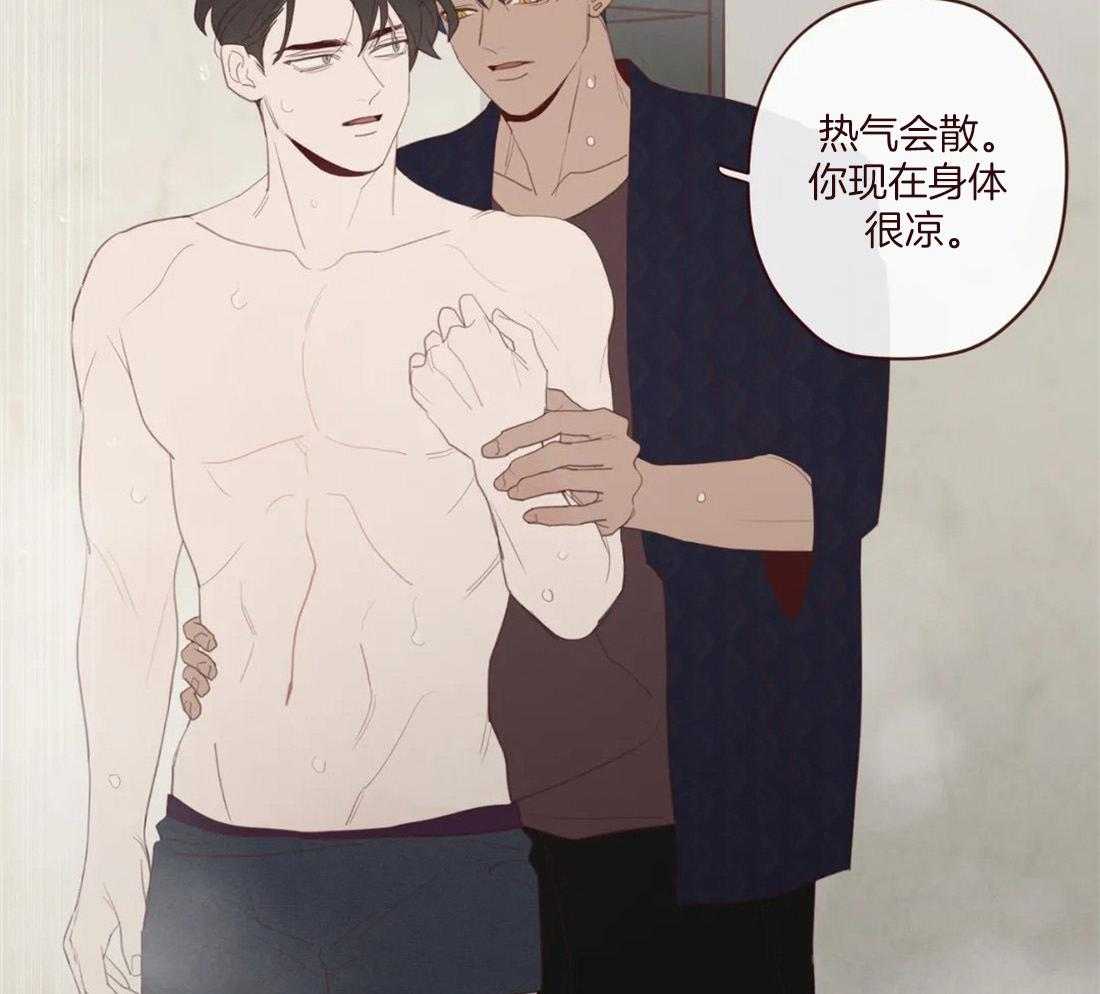 第124话_为了确认13