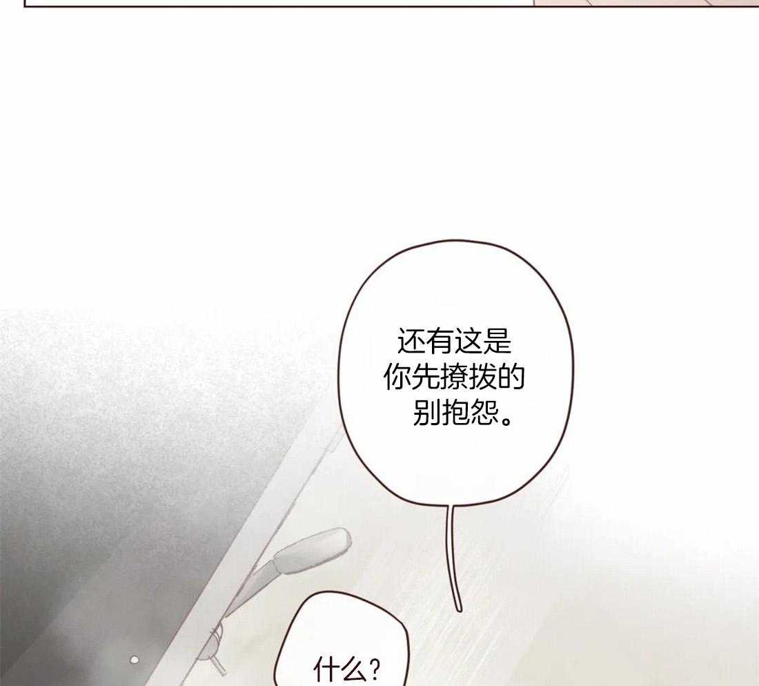 第124话_为了确认16