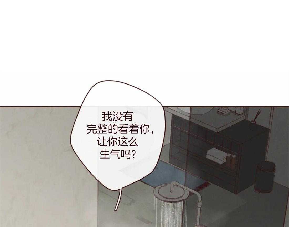 第124话_为了确认26