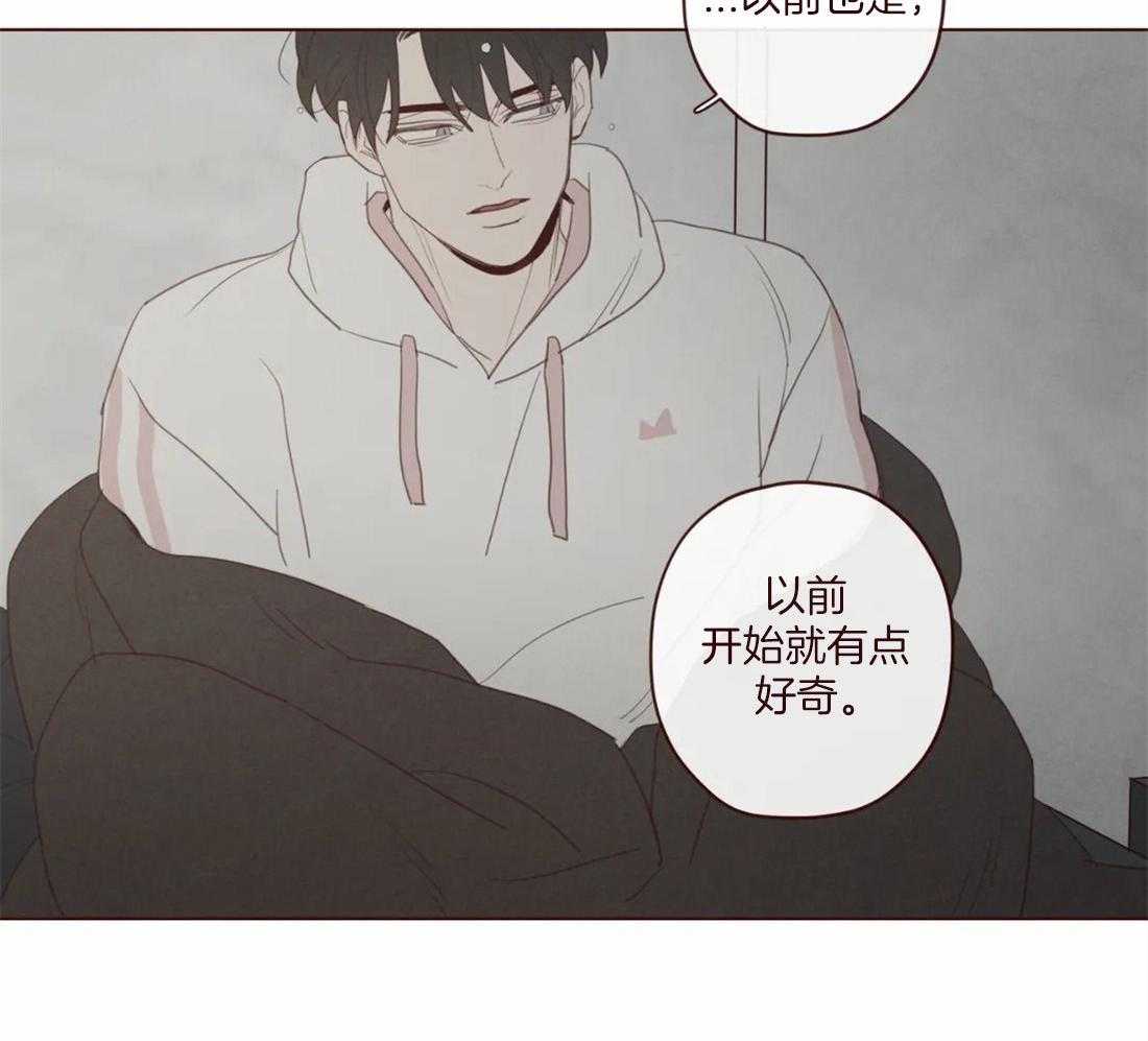 第124话_为了确认34
