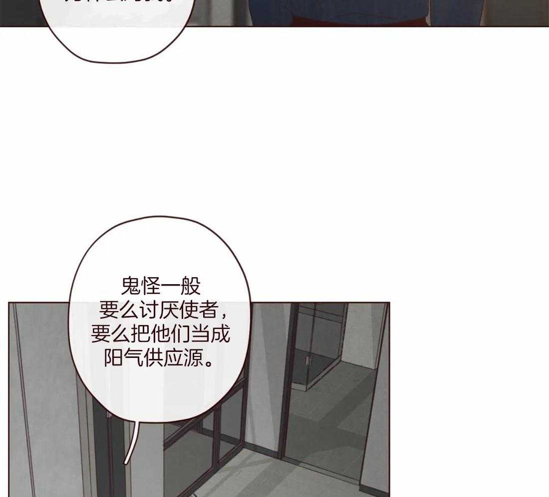 第124话_为了确认36