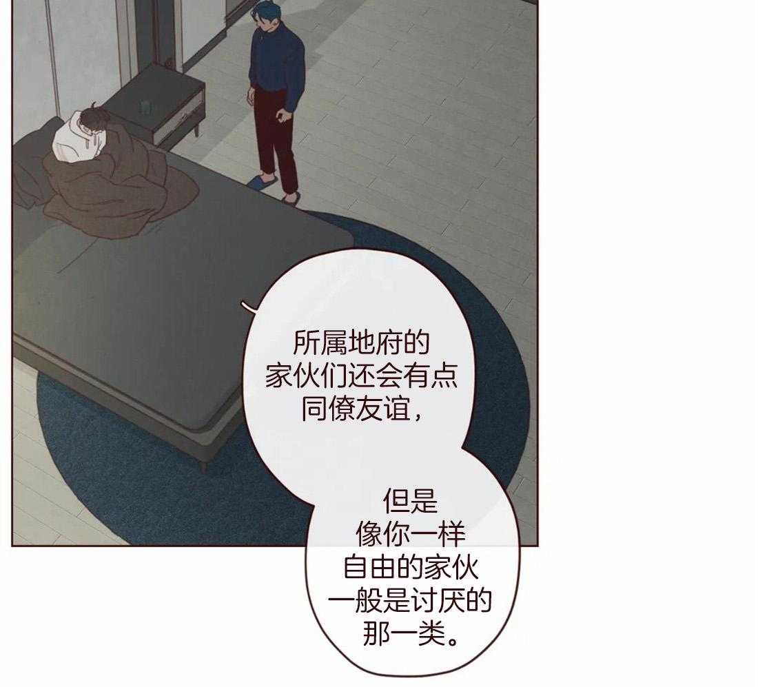第124话_为了确认37