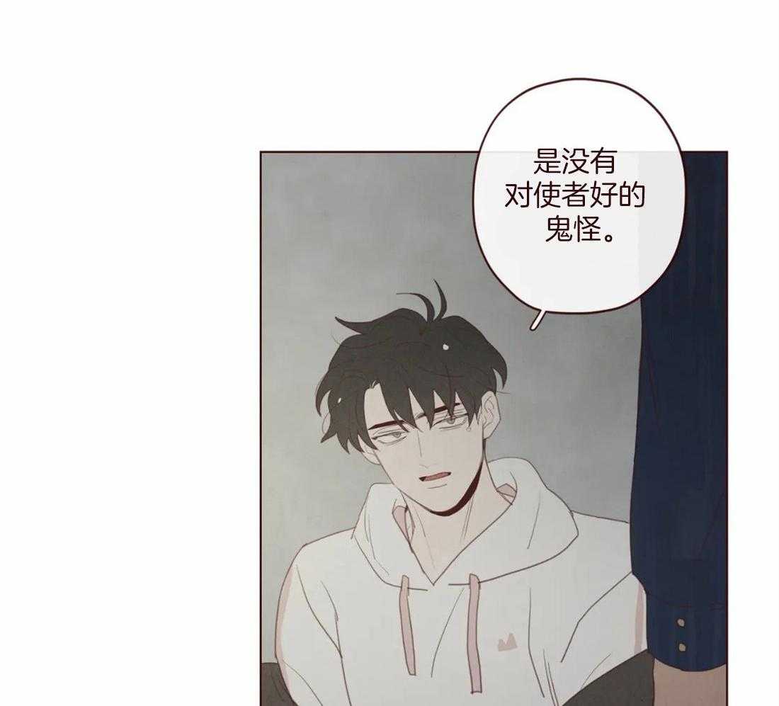 第124话_为了确认38