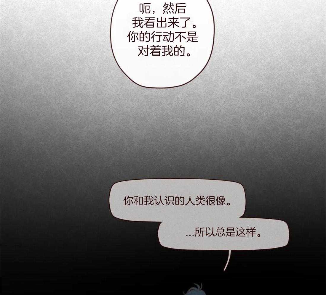 第124话_为了确认40
