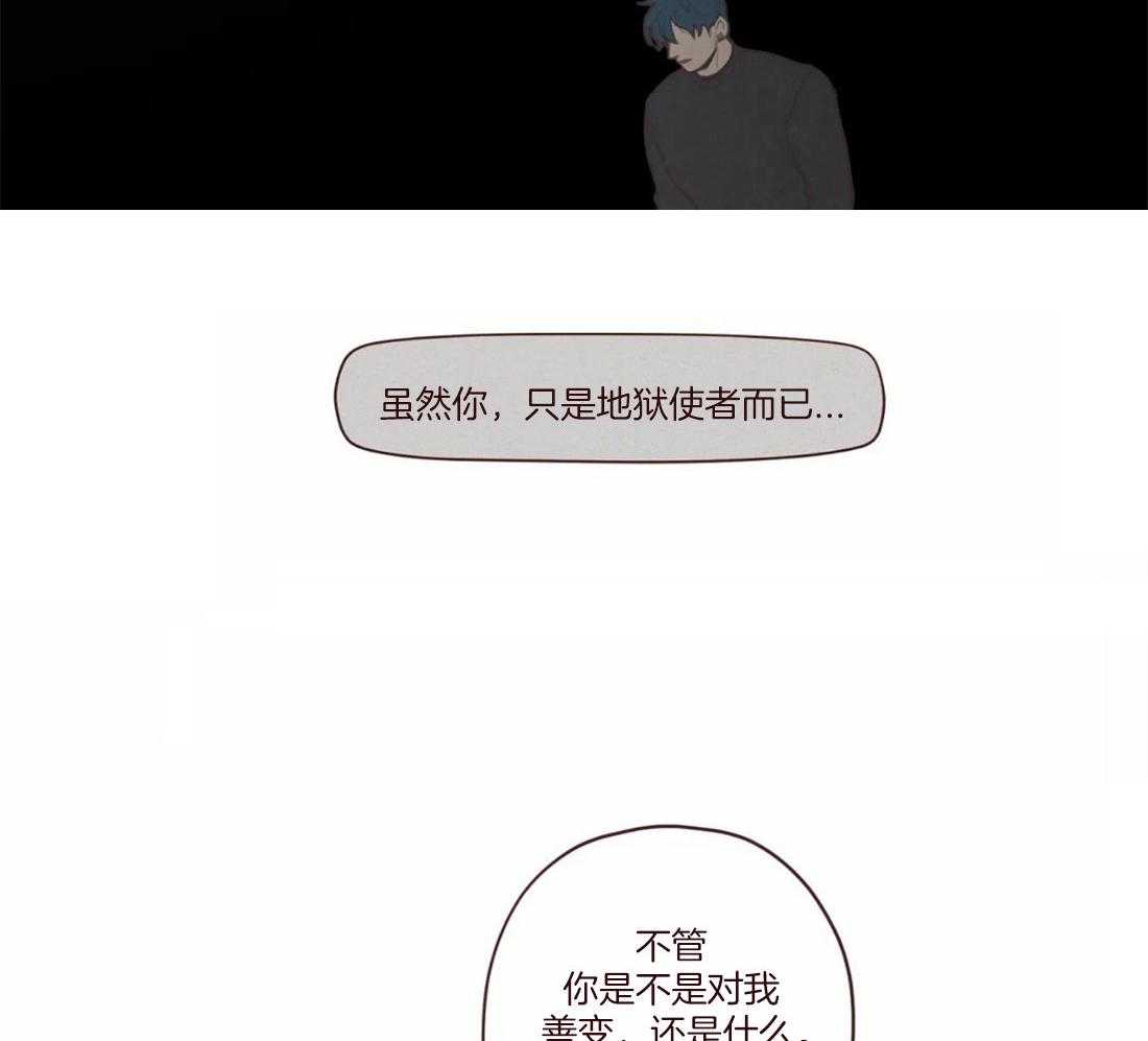 第124话_为了确认41