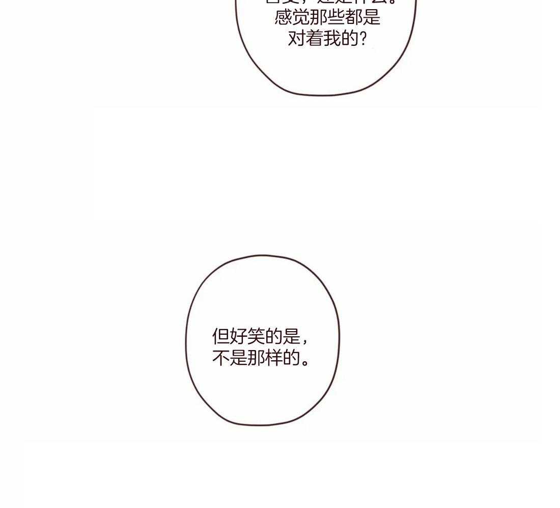 第124话_为了确认42