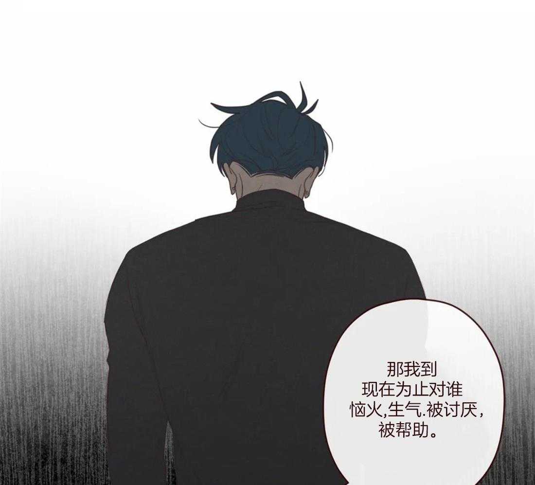第124话_为了确认43