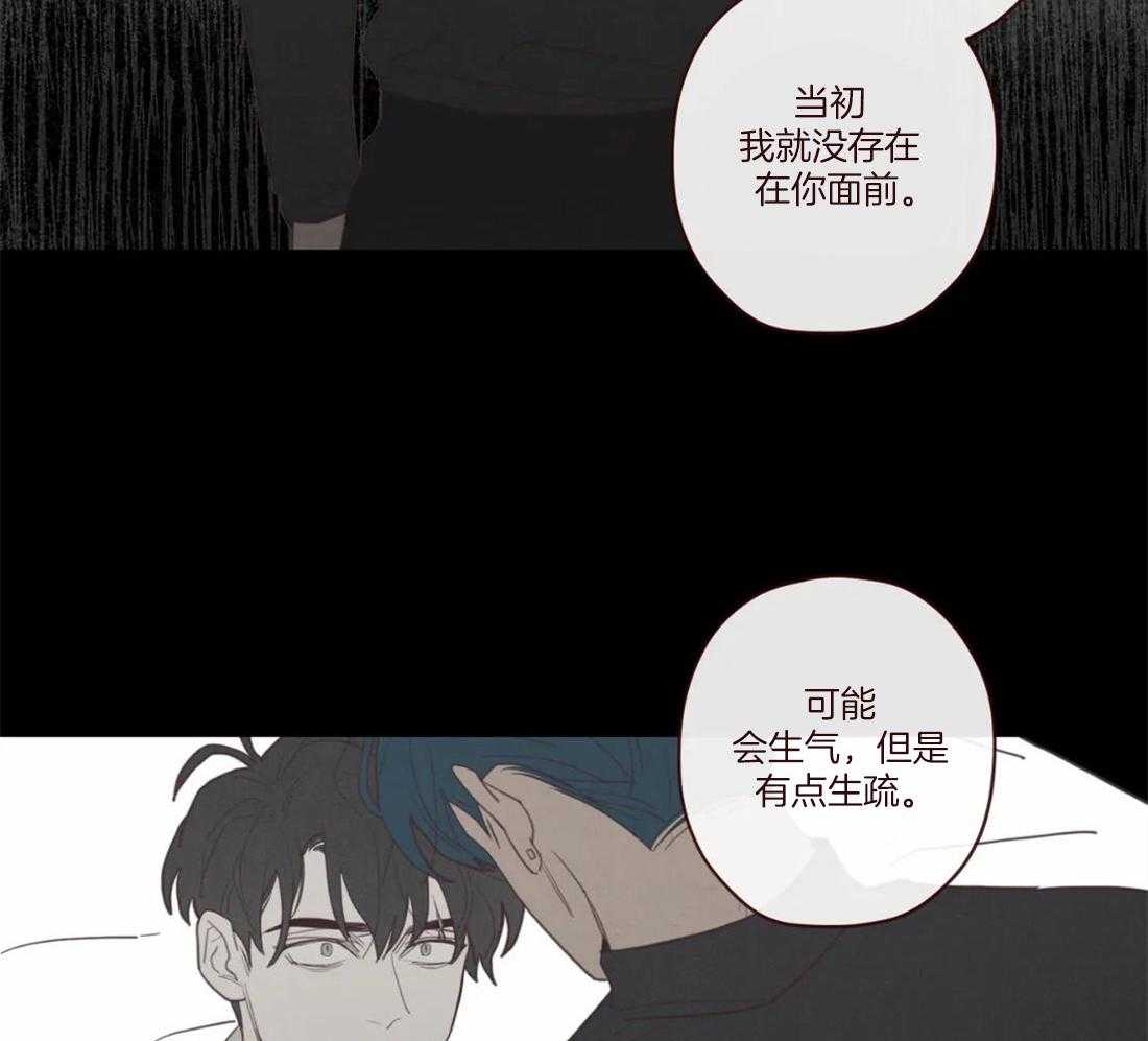 第124话_为了确认44