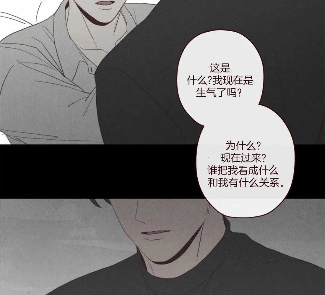 第124话_为了确认45