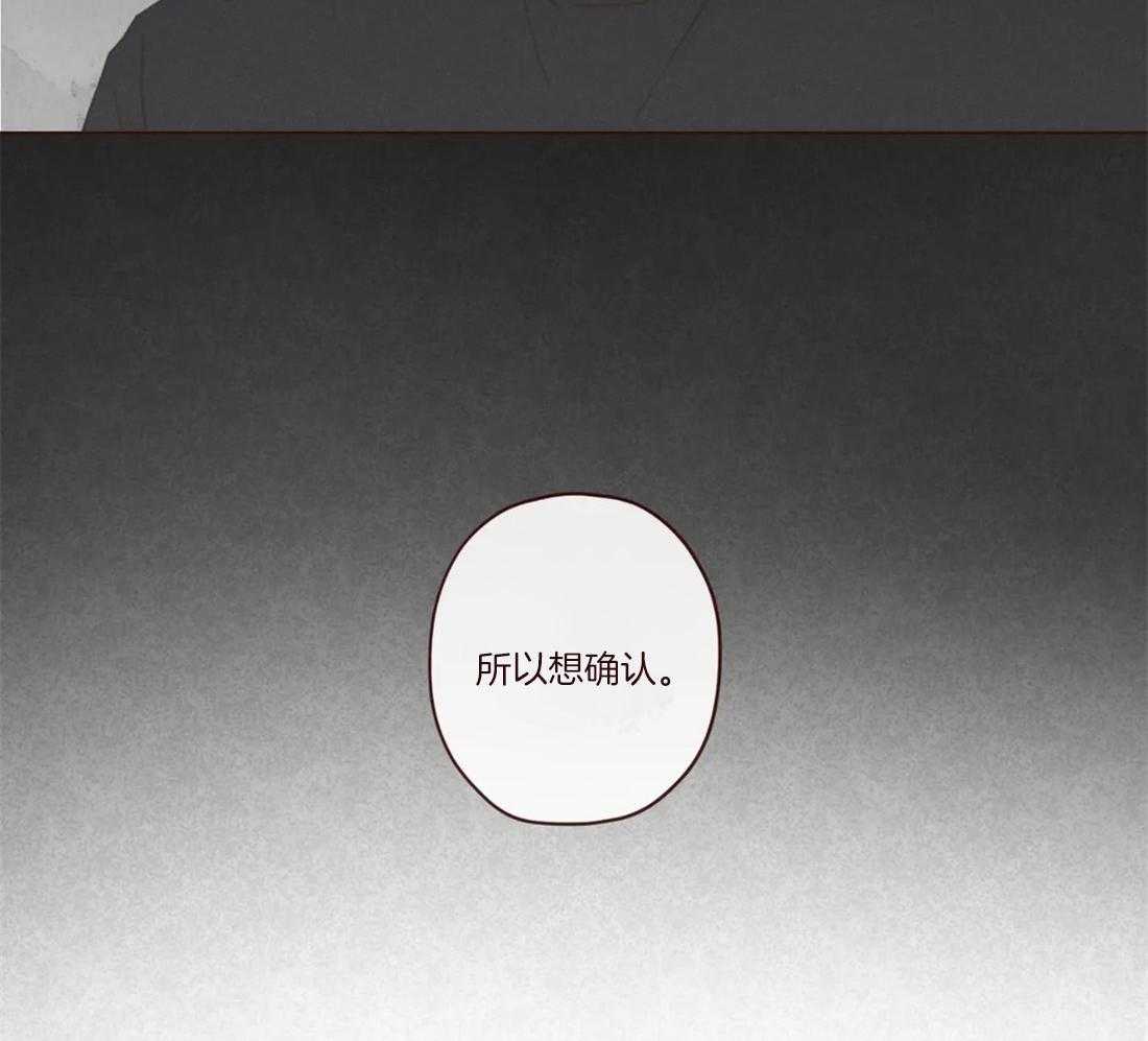 第124话_为了确认46