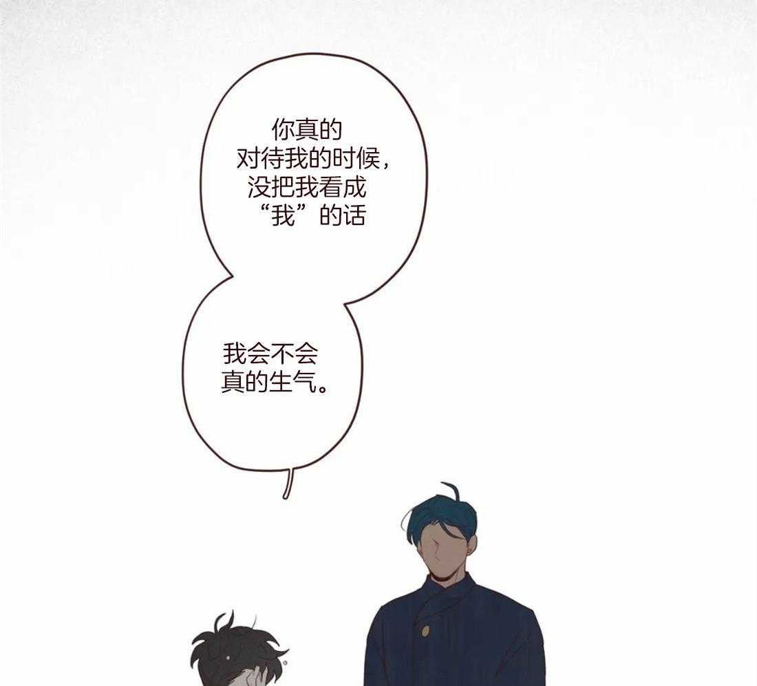 第124话_为了确认47