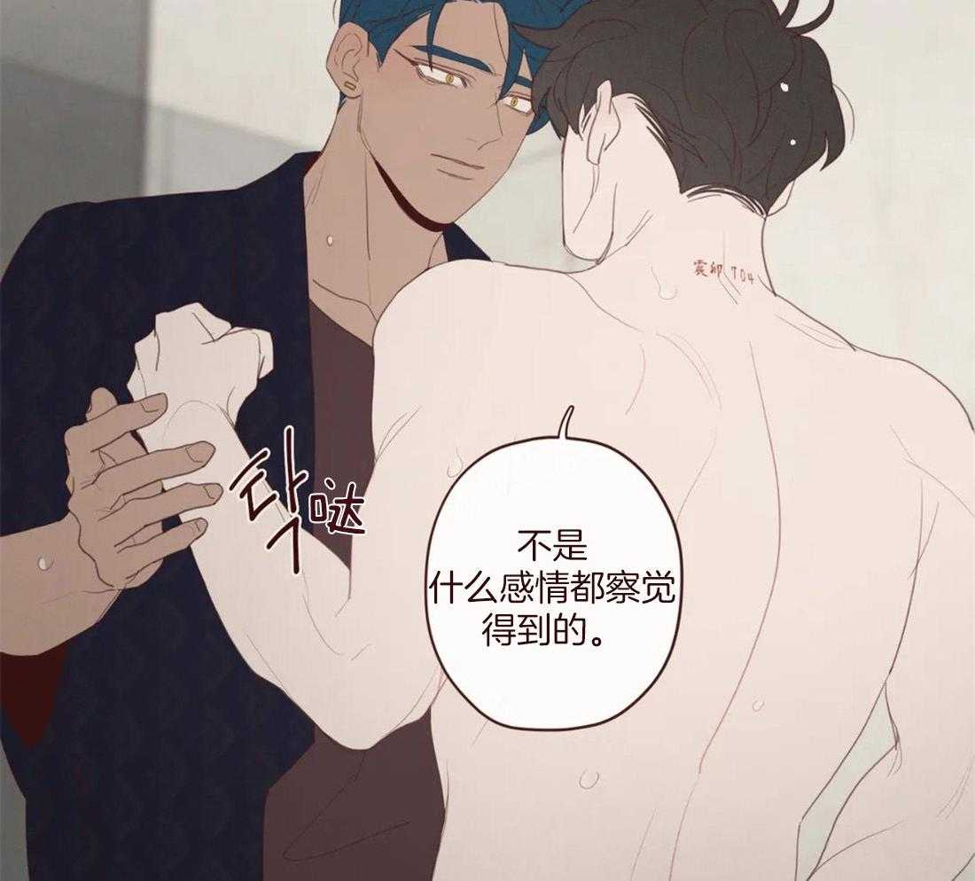 第124话_为了确认5