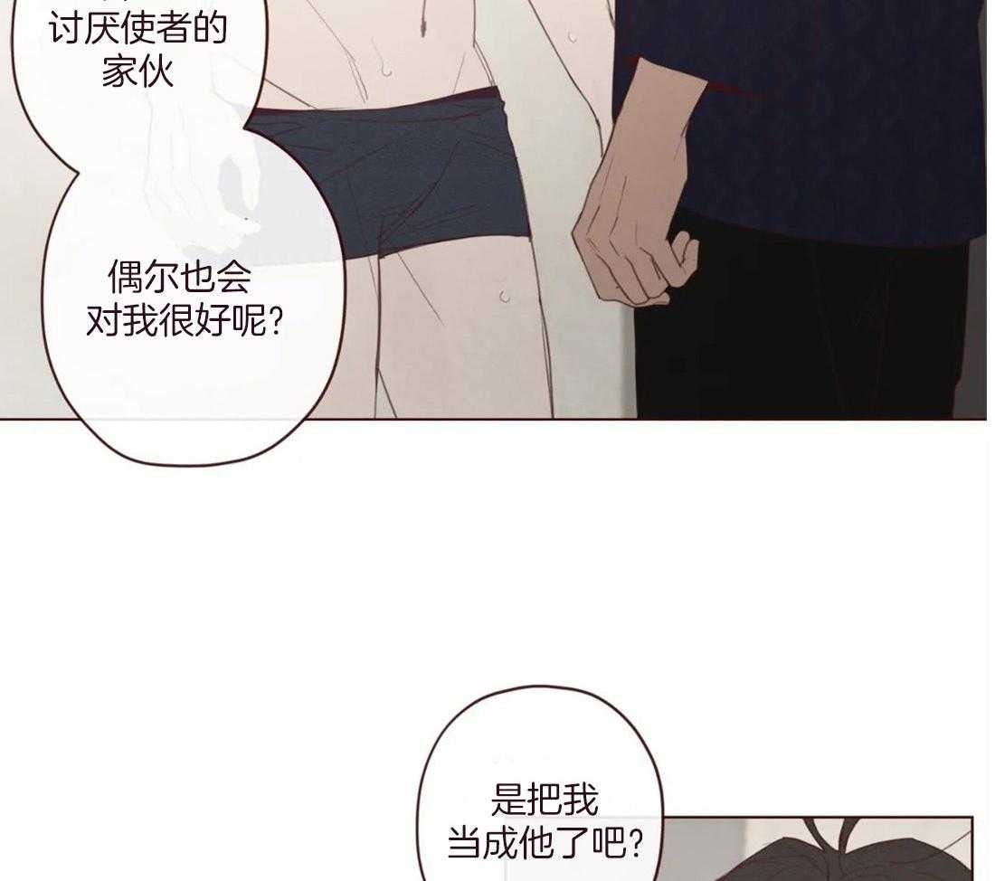 第123话_像人类10