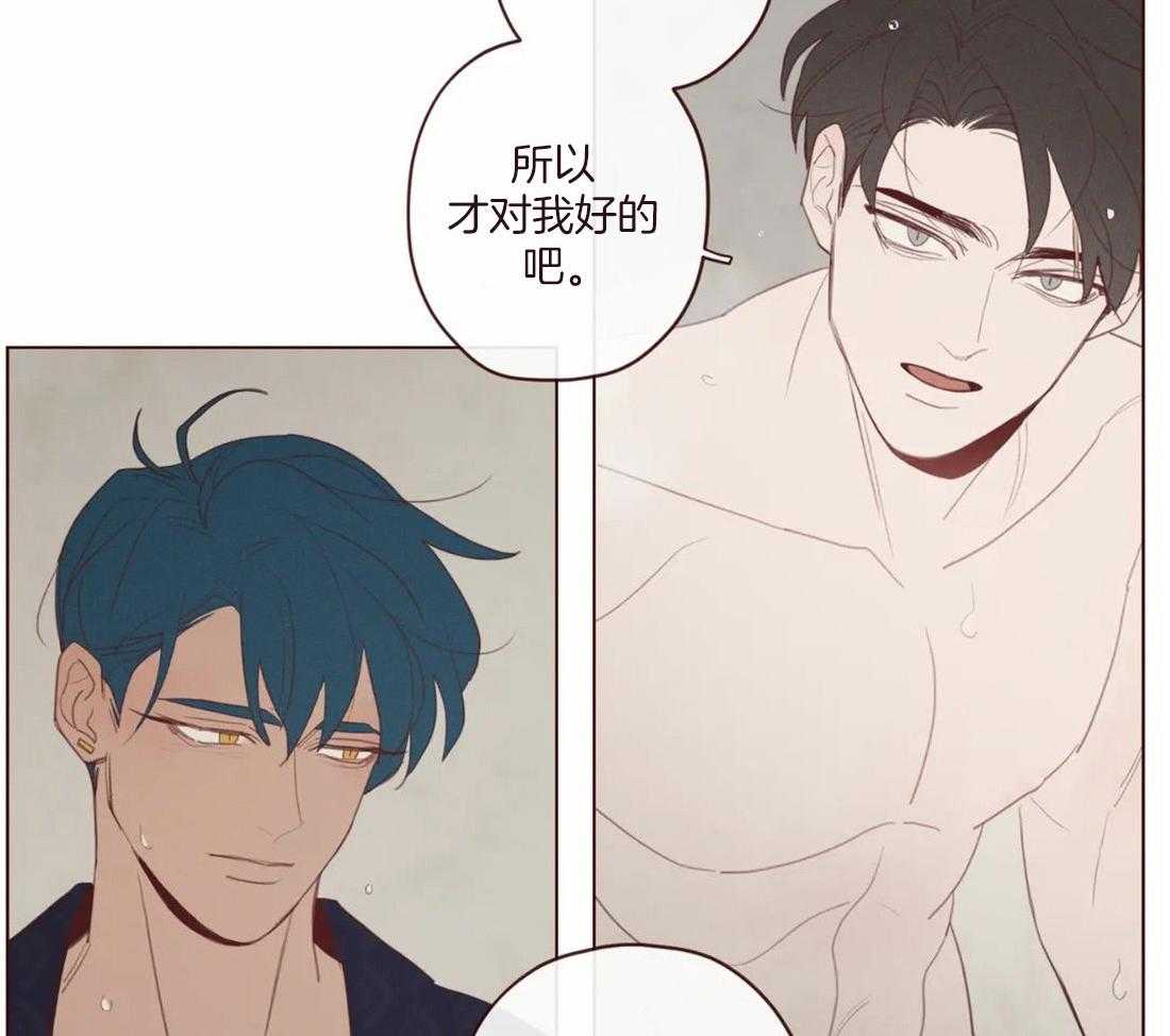 第123话_像人类11