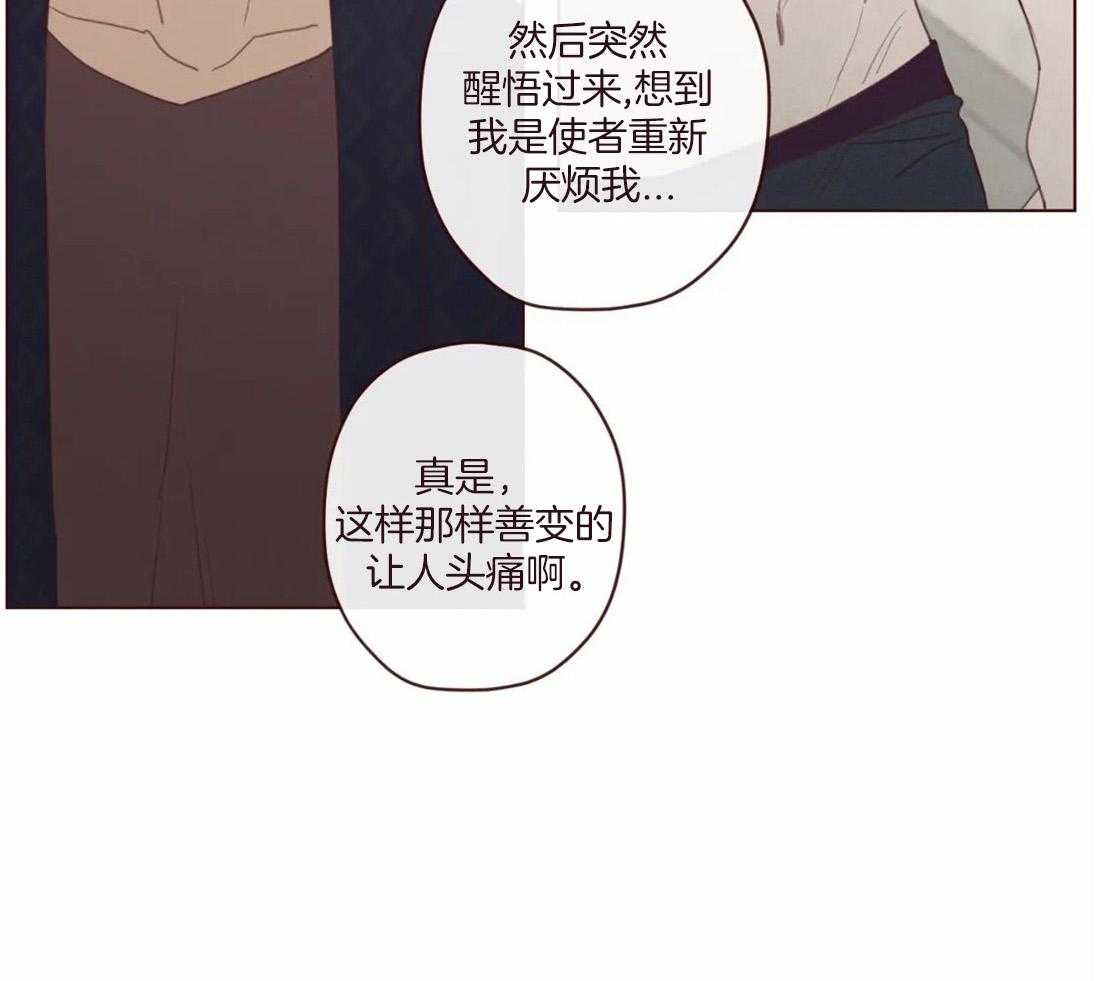 第123话_像人类12