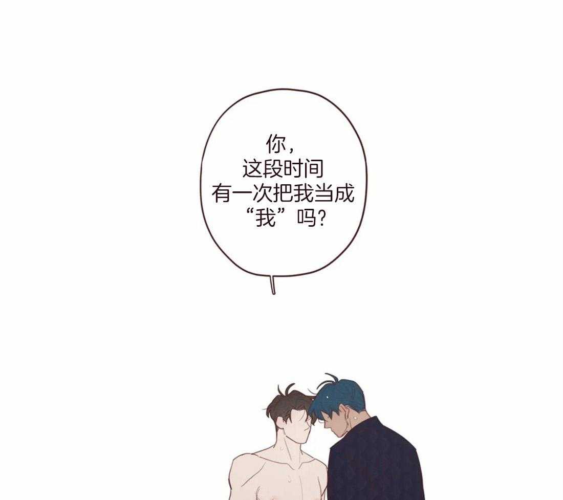 第123话_像人类13