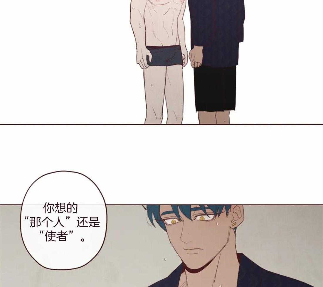 第123话_像人类14