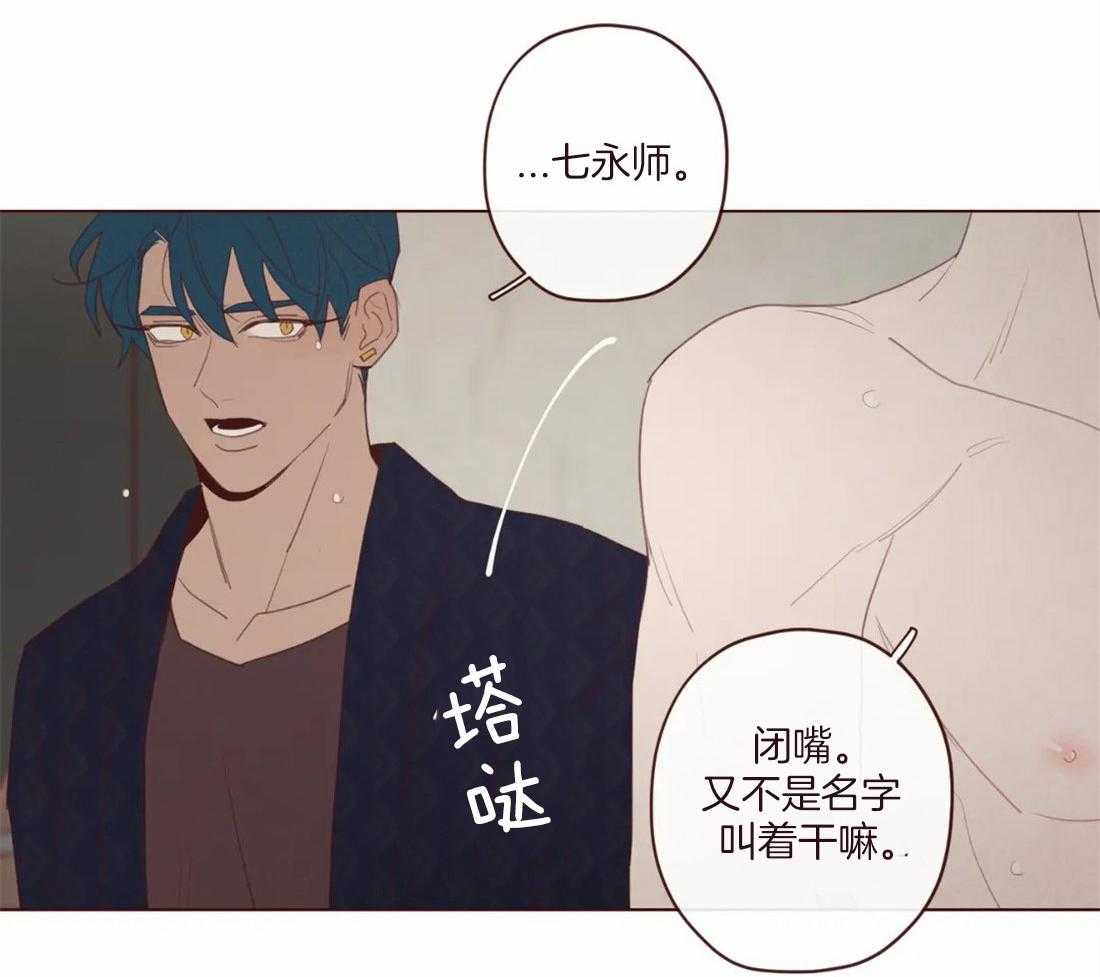 第123话_像人类18