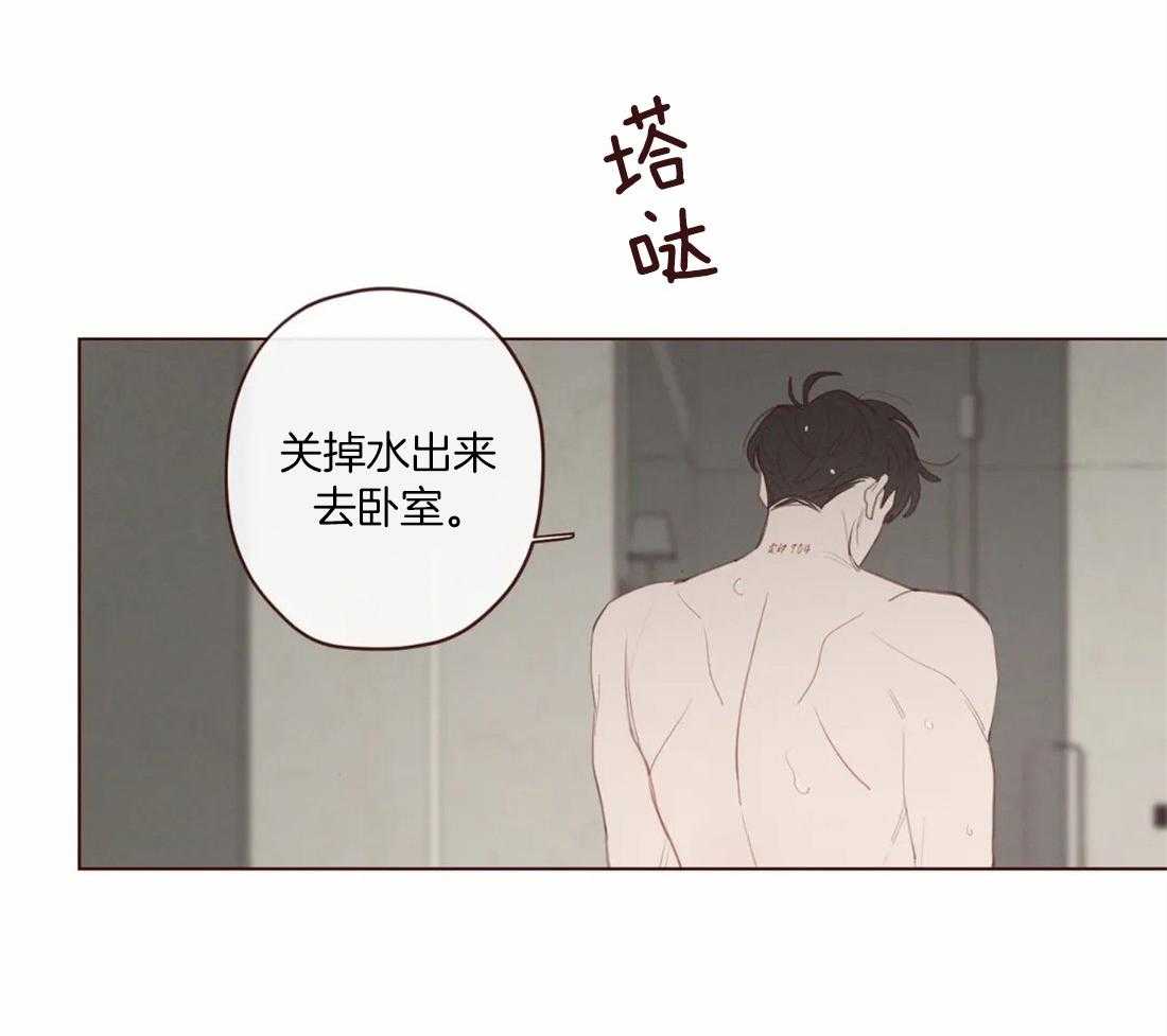 第123话_像人类19