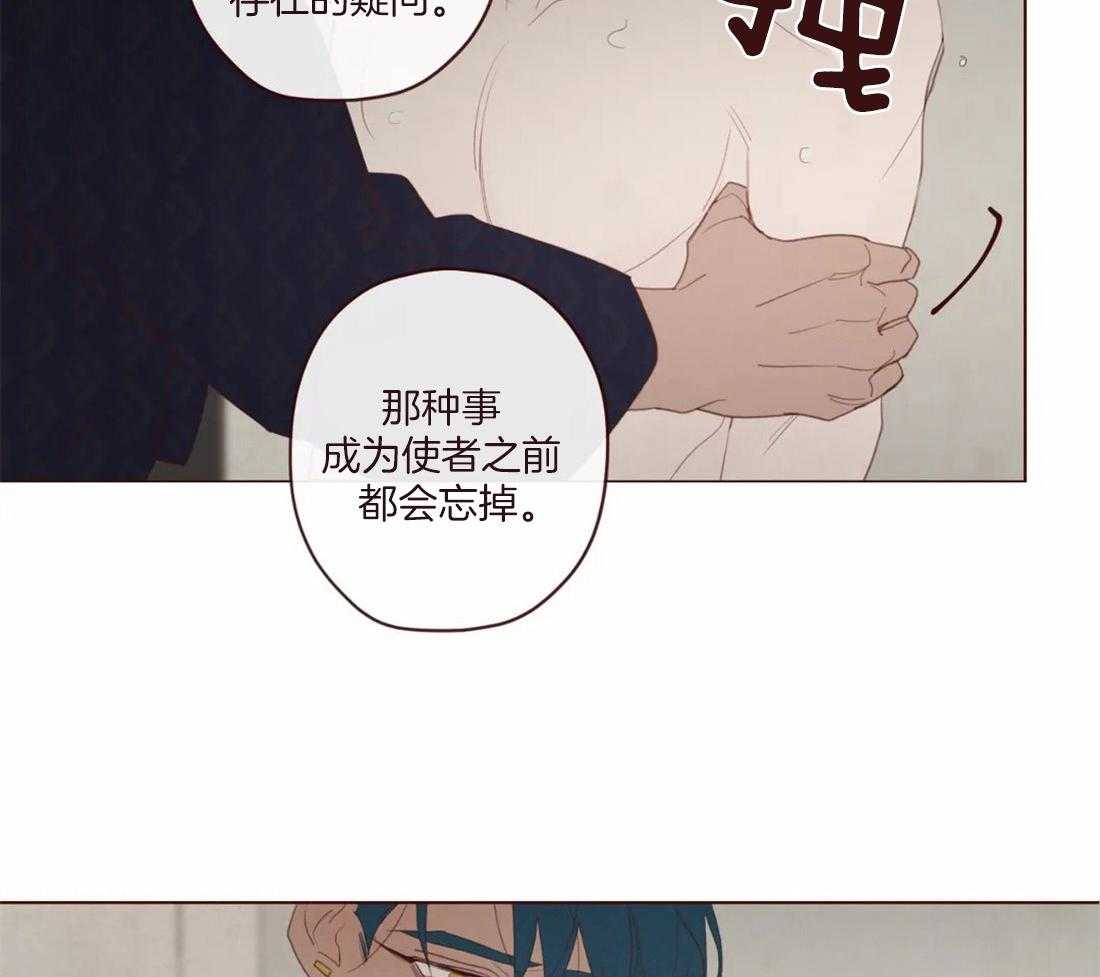 第123话_像人类22