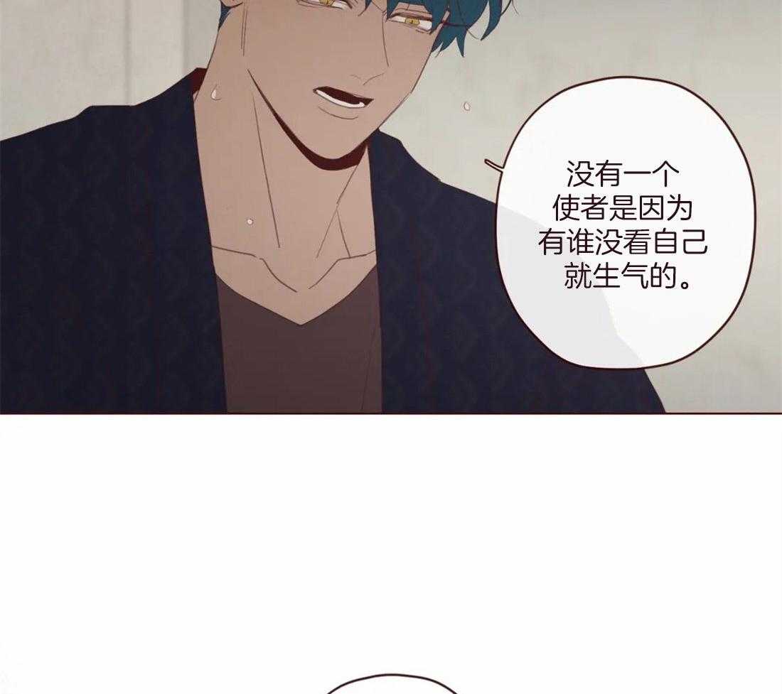 第123话_像人类23
