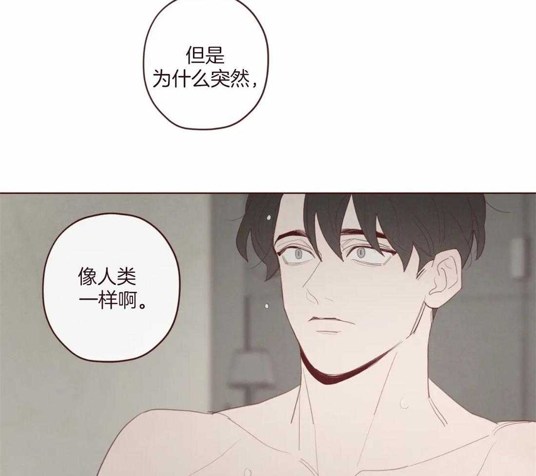 第123话_像人类26