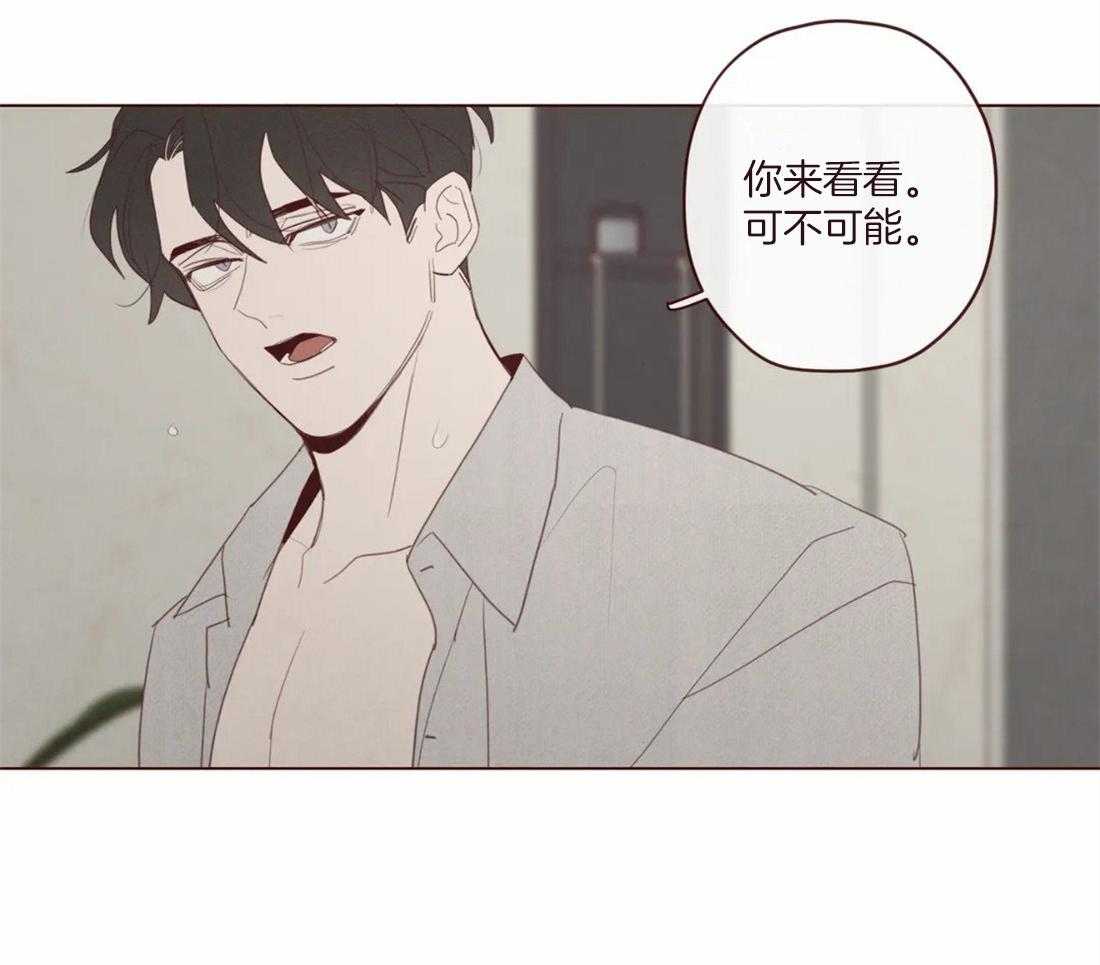 第122话_给我留点时间13