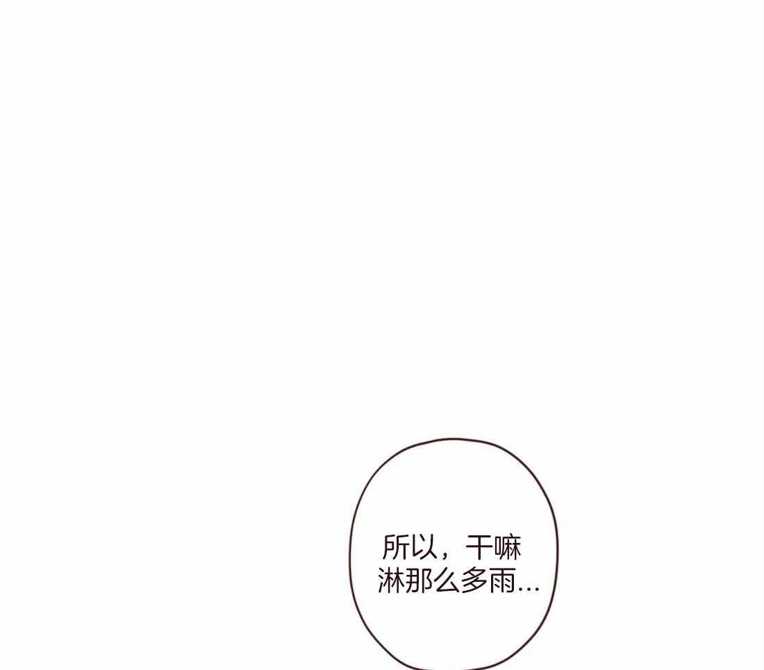 第122话_给我留点时间14