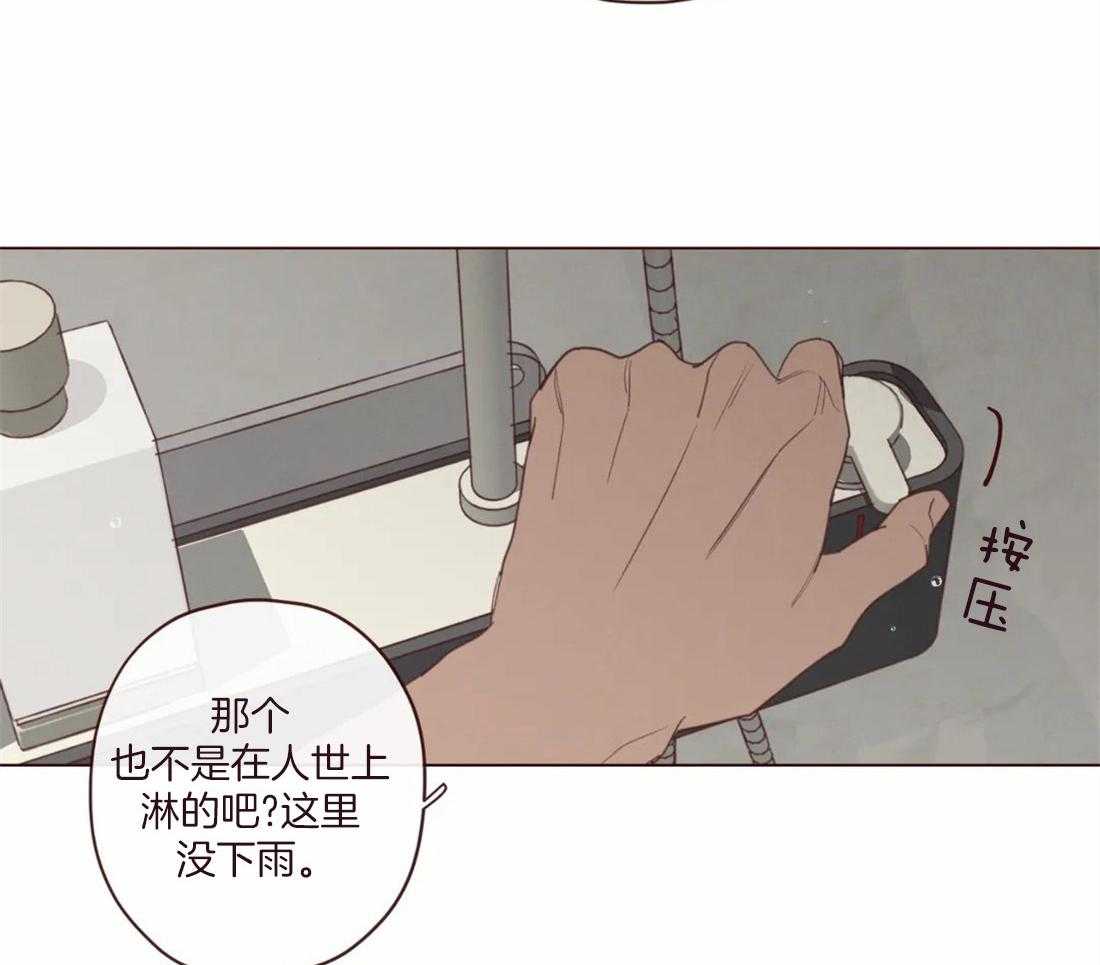 第122话_给我留点时间15
